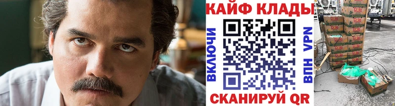 Где купить наркотики Мещовск Гашиш  СК  Меф  Конопля 