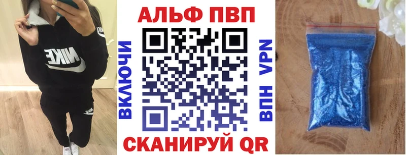 купить наркотики сайты  Мещовск  кракен   Alfa_PVP СК КРИС 
