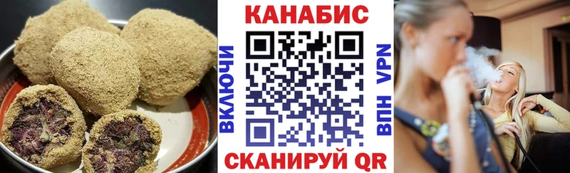 Печенье с ТГК марихуана  Мещовск 