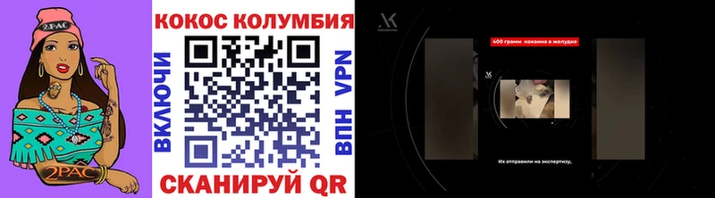 КОКАИН Fish Scale  Мещовск 