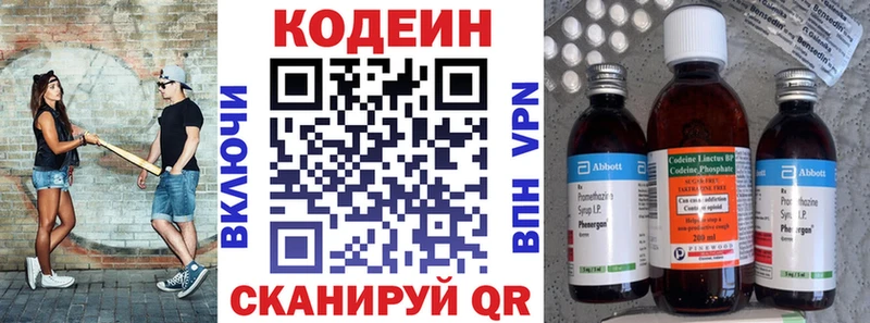 даркнет сайт  Мещовск  Кодеиновый сироп Lean напиток Lean (лин) 