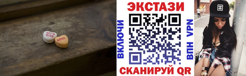 Экстази DUBAI как найти Мещовск