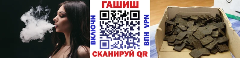 даркнет сайт Мещовск ссылка на мегу ТОР ГАШ hashish