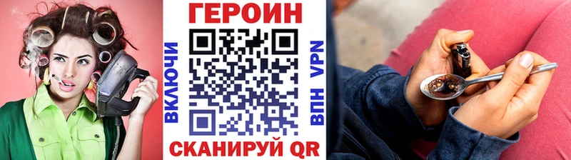 Героин белый  продажа наркотиков  Мещовск 