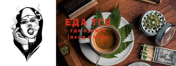 героин Бугульма
