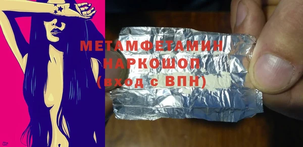героин Бугульма