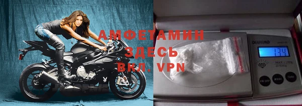 героин Бугульма