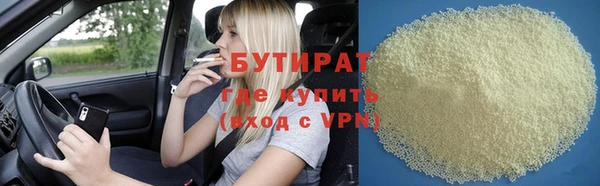 ГАЛЛЮЦИНОГЕННЫЕ ГРИБЫ Бородино