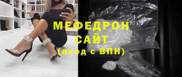 ГАЛЛЮЦИНОГЕННЫЕ ГРИБЫ Бородино