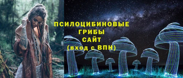 героин Бугульма