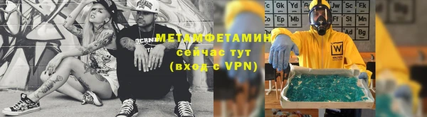 бутират Бронницы
