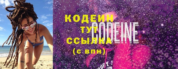 героин Бугульма