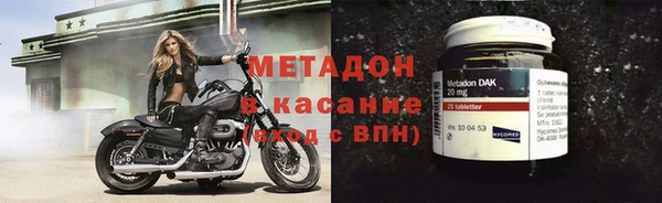 бутират Бронницы