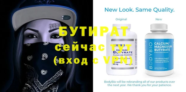 героин Бугульма