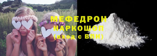героин Бугульма