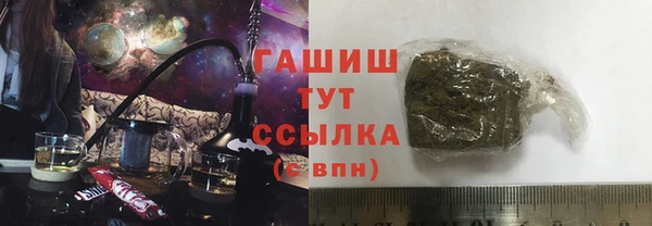 героин Бугульма