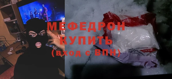 бутират Бронницы