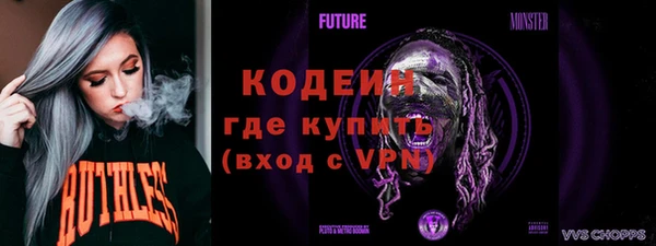 героин Бугульма