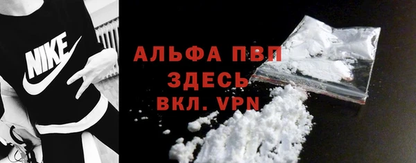 бутират Бронницы