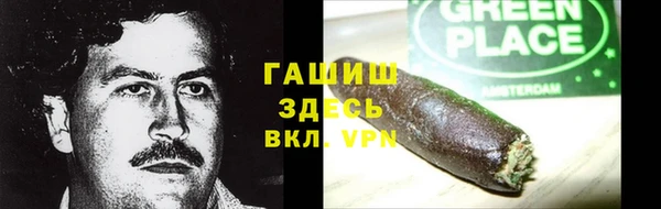 бутират Бронницы