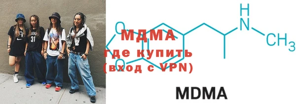 героин Бугульма