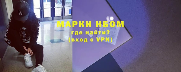 бутират Бронницы