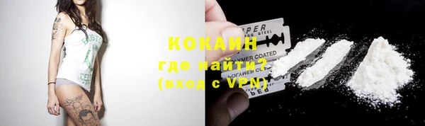 бутират Бронницы