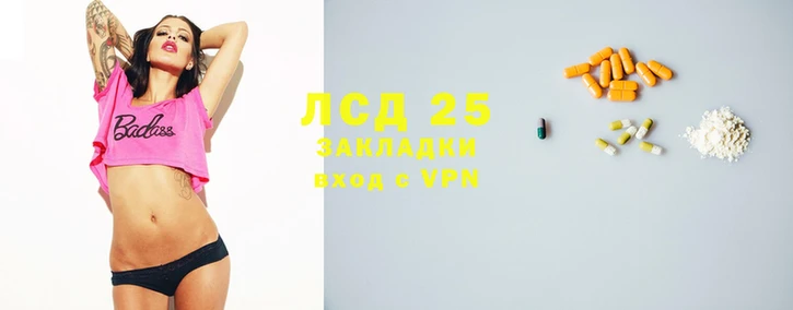 бутират Бронницы