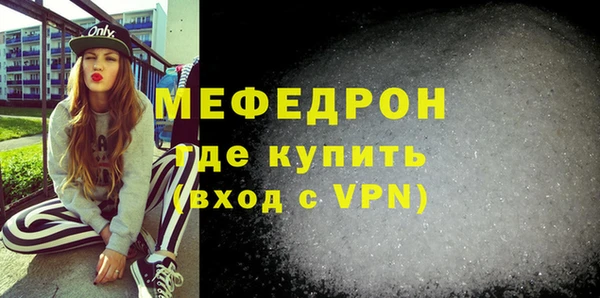 ГАЛЛЮЦИНОГЕННЫЕ ГРИБЫ Бородино