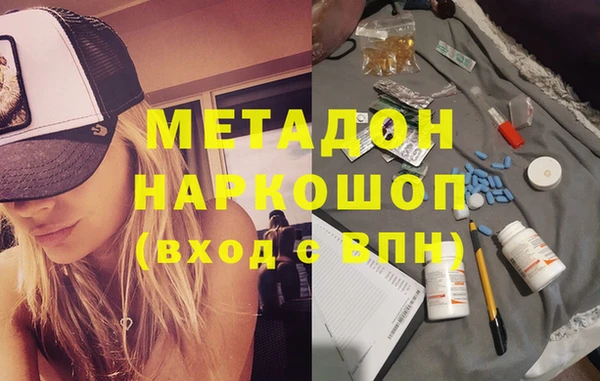 бутират Бронницы