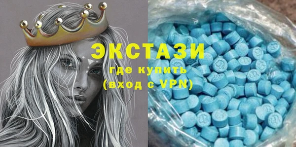 героин Бугульма