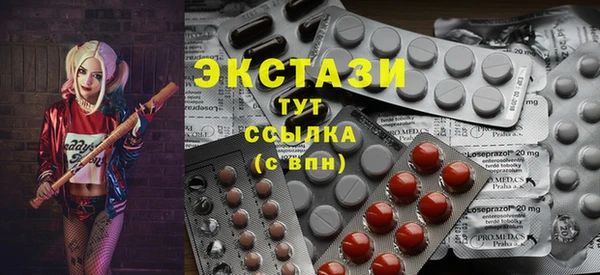 ГАЛЛЮЦИНОГЕННЫЕ ГРИБЫ Бородино