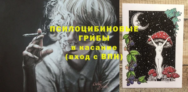 героин Бугульма