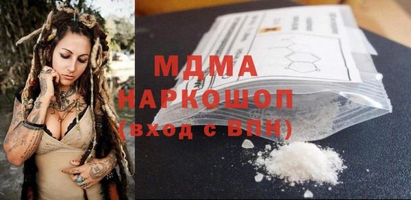 ГАЛЛЮЦИНОГЕННЫЕ ГРИБЫ Бородино