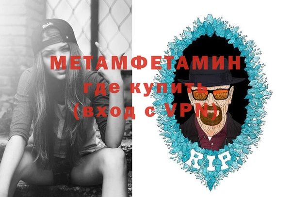 бутират Бронницы