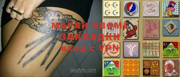 бутират Бронницы
