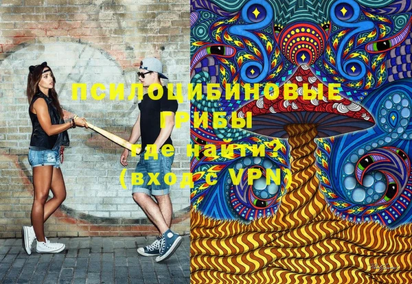 бутират Бронницы