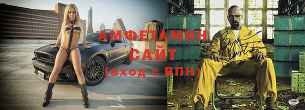 бутират Бронницы