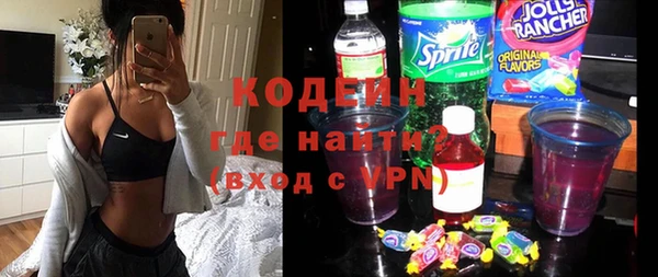 героин Бугульма