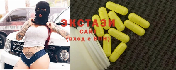 героин Бугульма