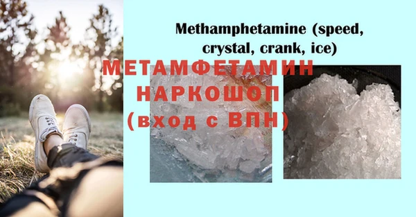 героин Бугульма