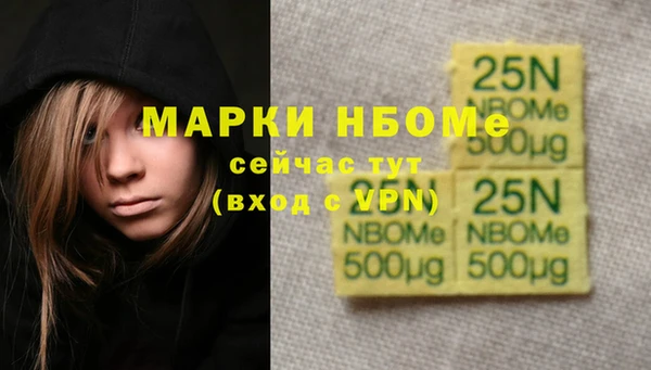 бутират Бронницы