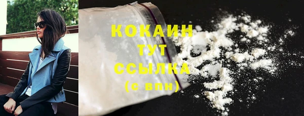 бутират Бронницы