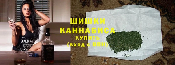 бутират Бронницы