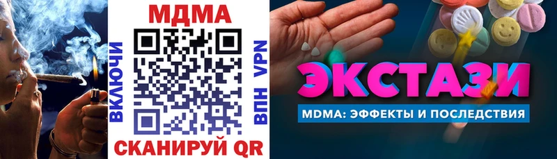 MDMA crystal  omg рабочий сайт  Мещовск 