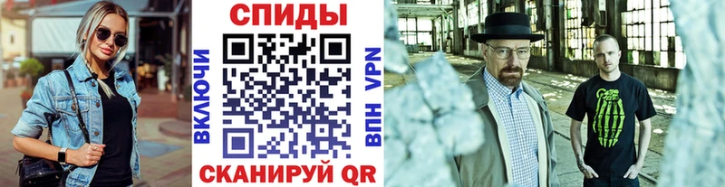 МЕТАМФЕТАМИН кристалл  Мещовск 