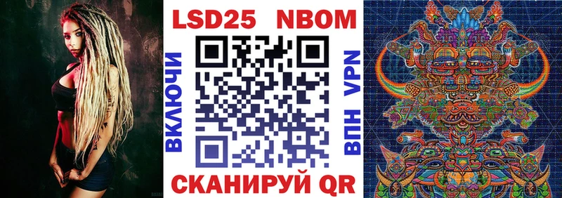 магазин продажи   blacksprut tor  Марки NBOMe 1,8мг  Мещовск 