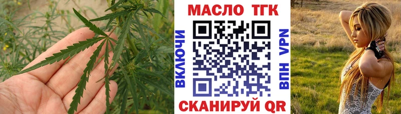 ТГК концентрат Мещовск