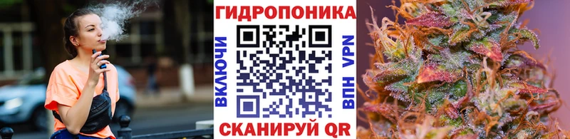 Канабис Ganja Мещовск